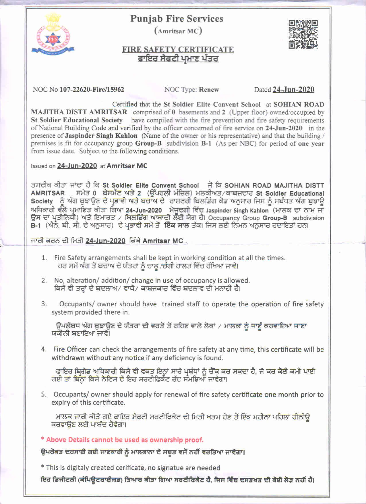 Fire Safety Certificate